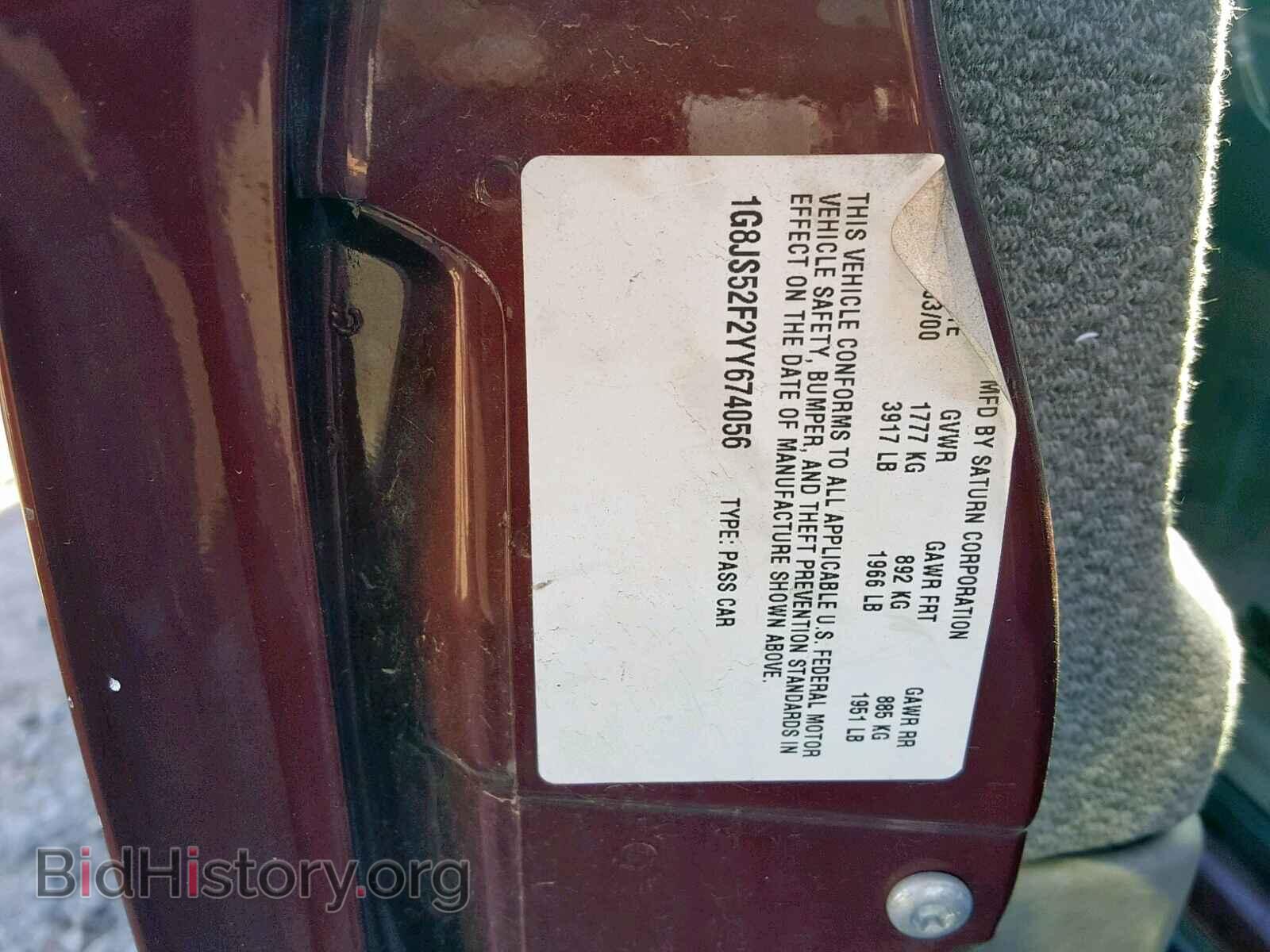 2000 SATURN LS/LS1/LS2 - VIN: 1G8JS52F2YY674056 - Фото 10