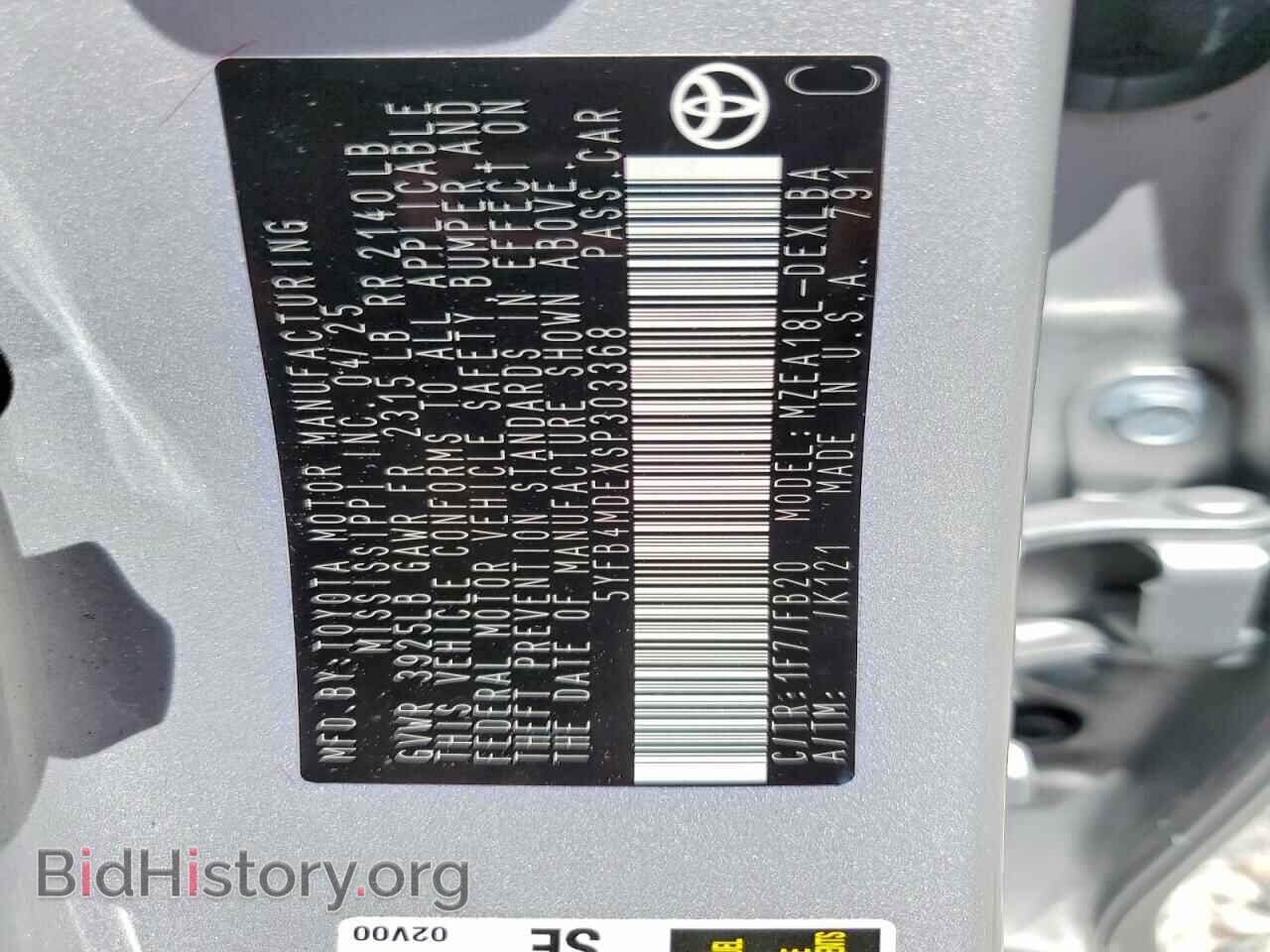 2025 TOYOTA COROLLA - VIN: 5YFB4MDEXSP303368 - Photo 12