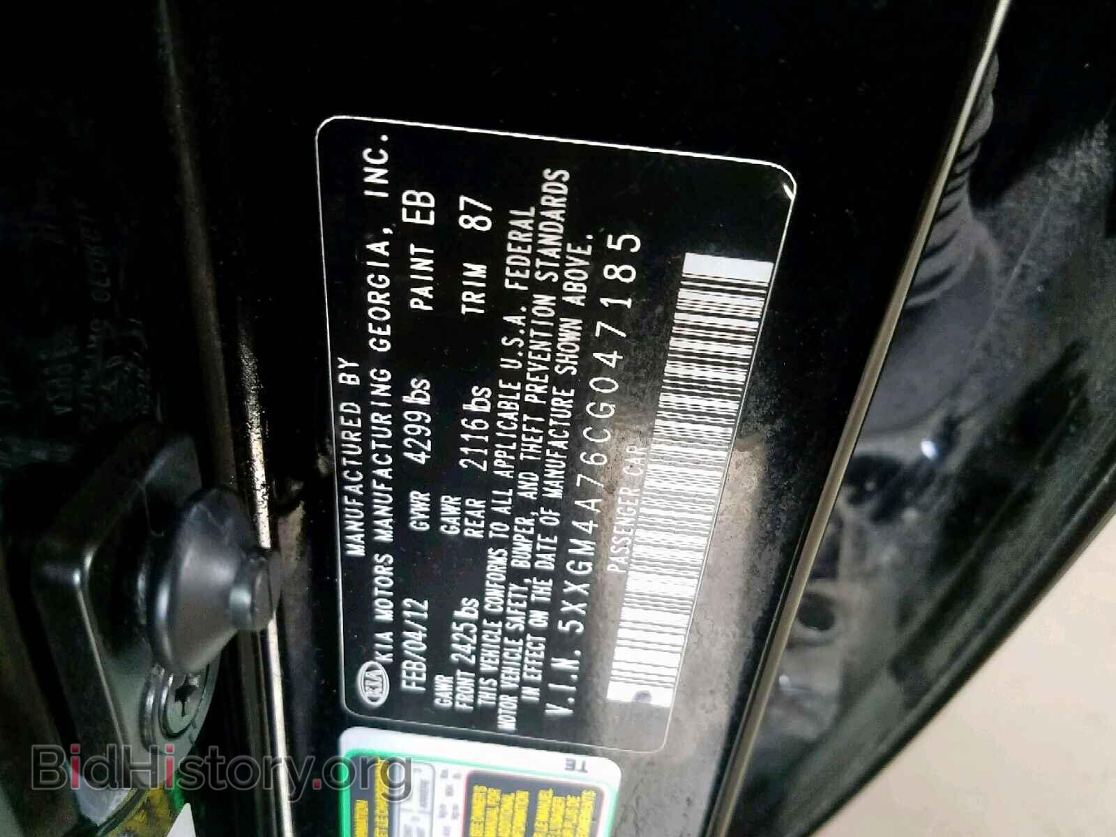 2012 KIA OPTIMA - VIN: 5XXGM4A76CG047185 - Фото 10