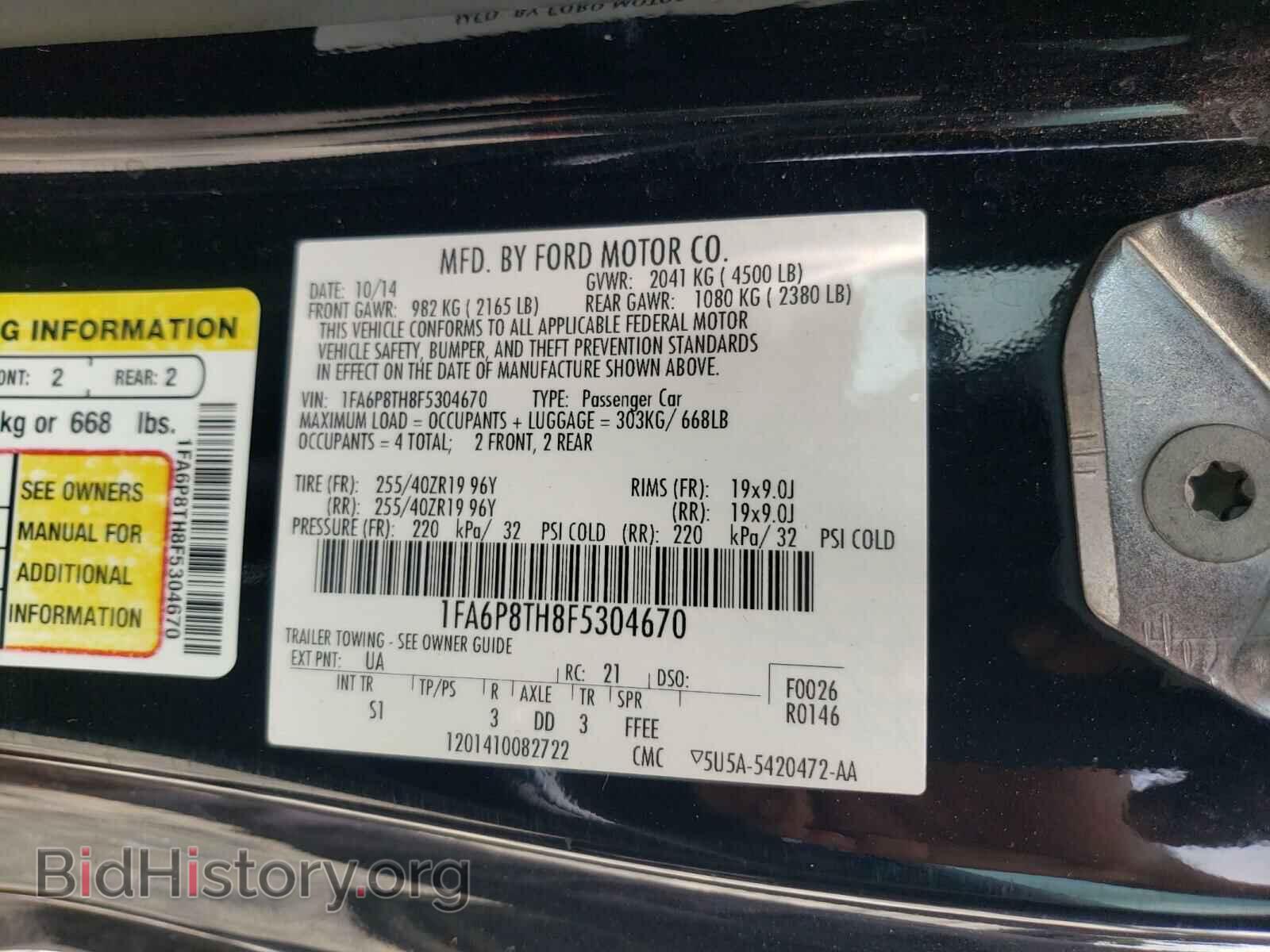 2015 FORD MUSTANG - VIN: 1FA6P8TH8F5304670 - Фото 10