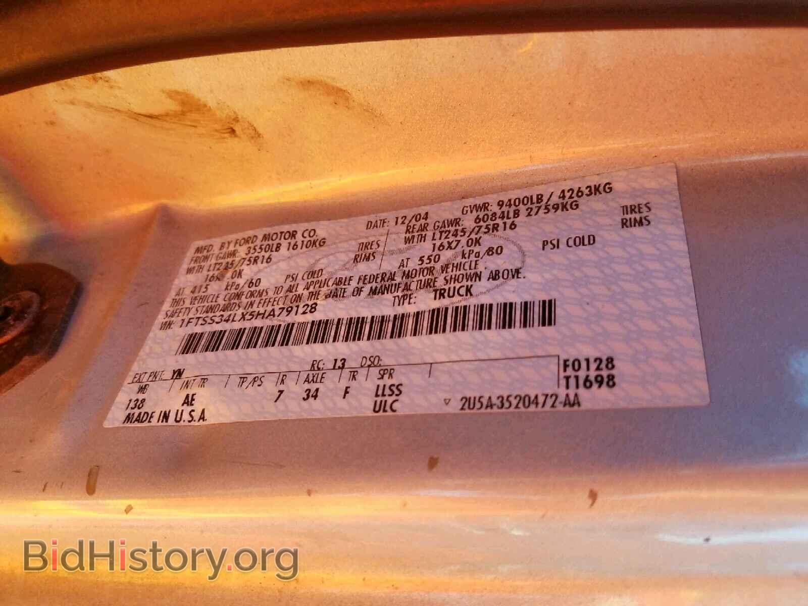 2005 FORD ECONOLINE - VIN: 1FTSS34LX5HA79128 - Photo 10