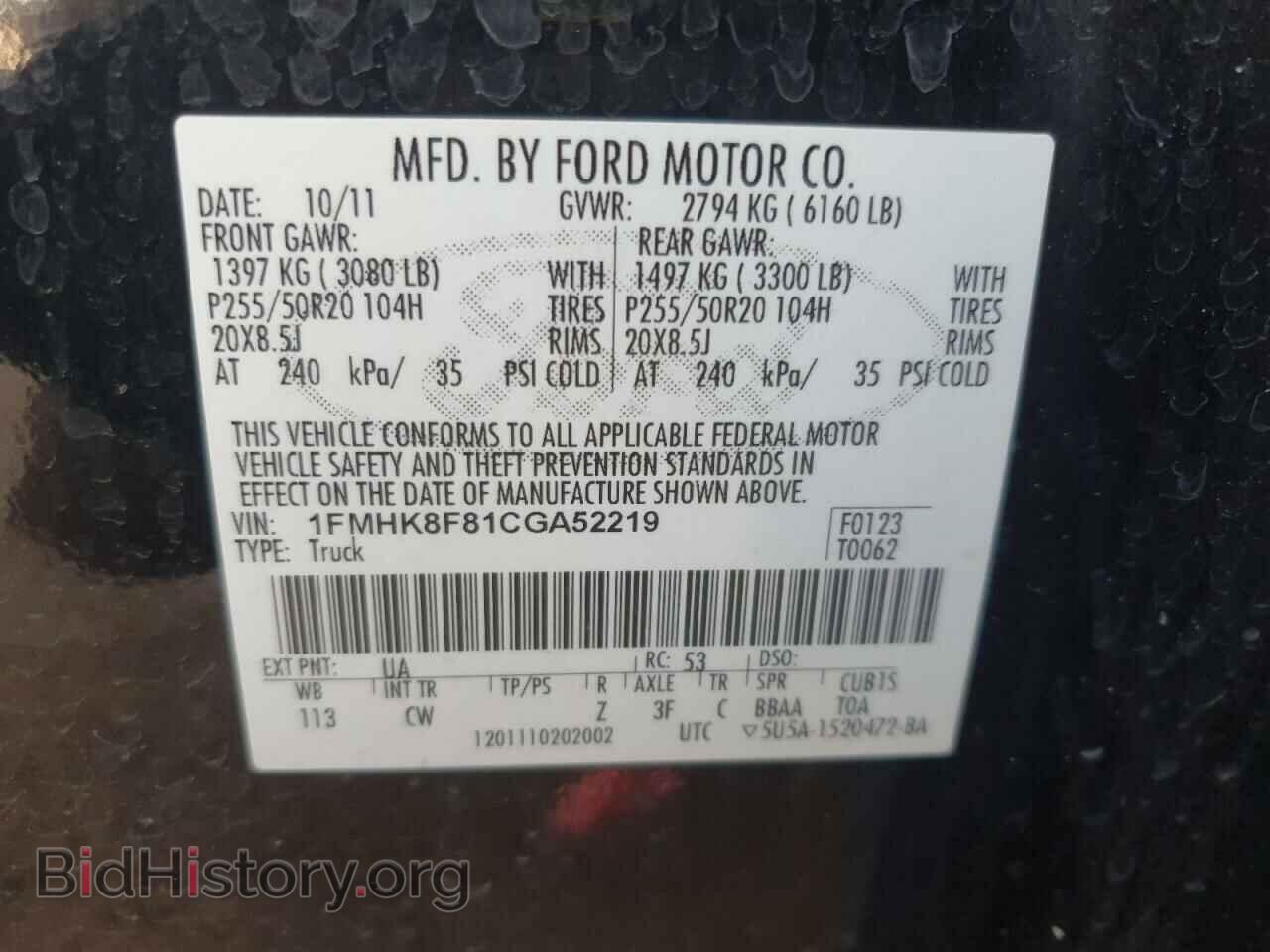 2012 FORD EXPLORER - VIN: 1FMHK8F81CGA52219 - Фото 14