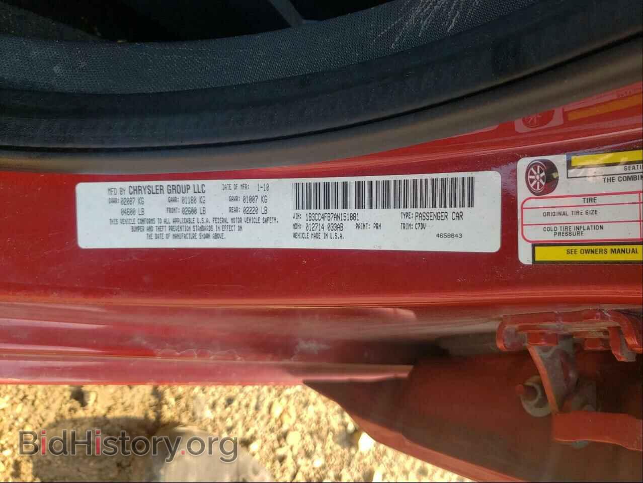 2010 DODGE AVENGER - VIN: 1B3CC4FB7AN151881 - Фото 10