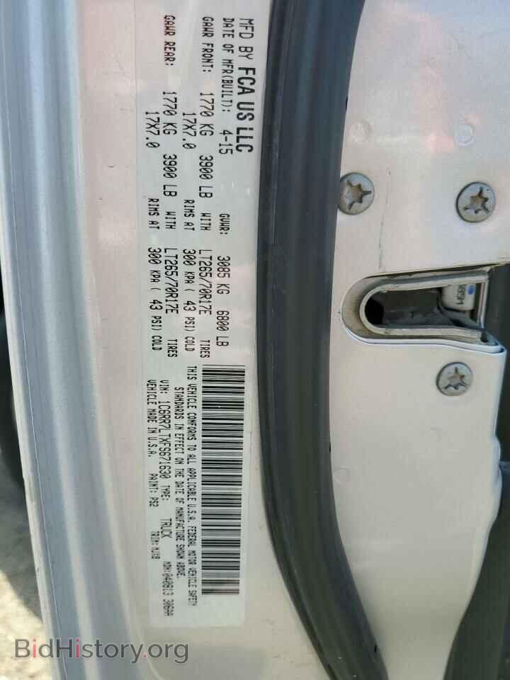 2015 RAM 1500 - VIN: 1C6RR7LTXFS671630 - Фото 10
