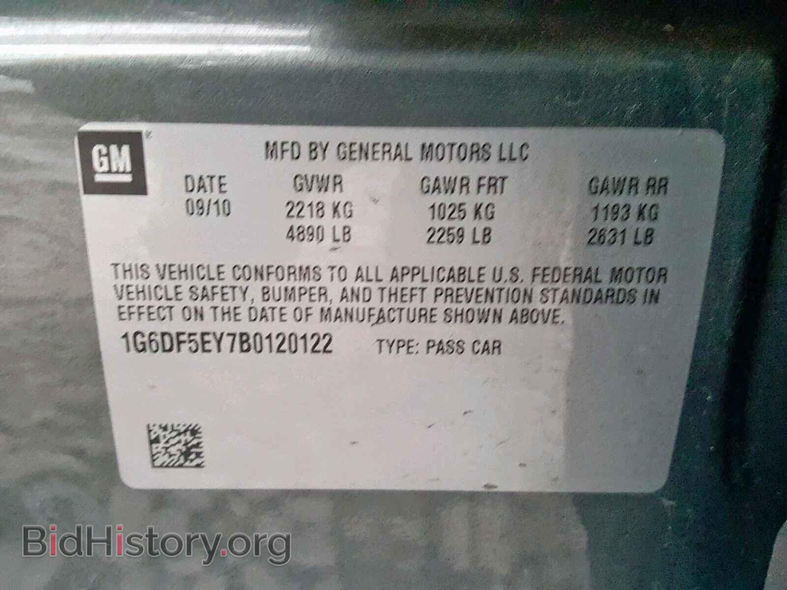 2011 CADILLAC CTS - VIN: 1G6DF5EY7B0120122 - Фото 10
