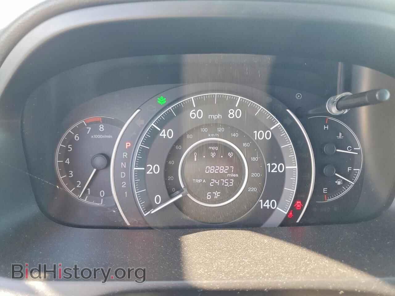 2014 HONDA CRV - VIN: 2HKRM4H7XEH709047 - Фото 9