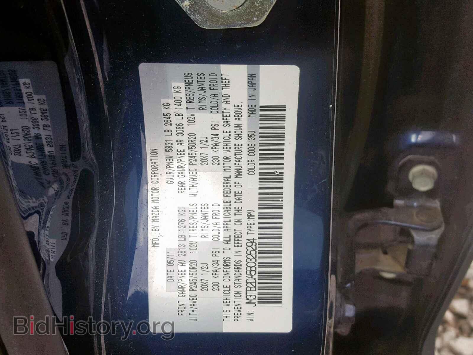 2011 MAZDA CX-9 - VIN: JM3TB2DA5B0326294 - Фото 10