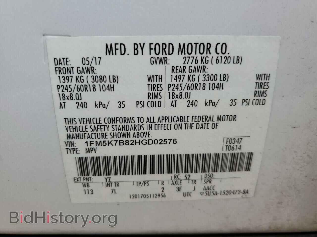 2017 FORD EXPLORER - VIN: 1FM5K7B82HGD02576 - Фото 14