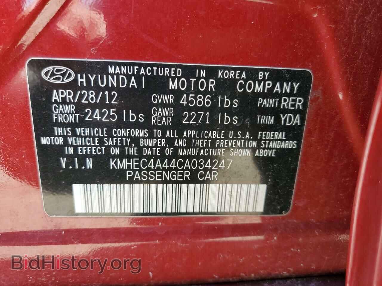 2012 HYUNDAI SONATA - VIN: KMHEC4A44CA034247 - Фото 10