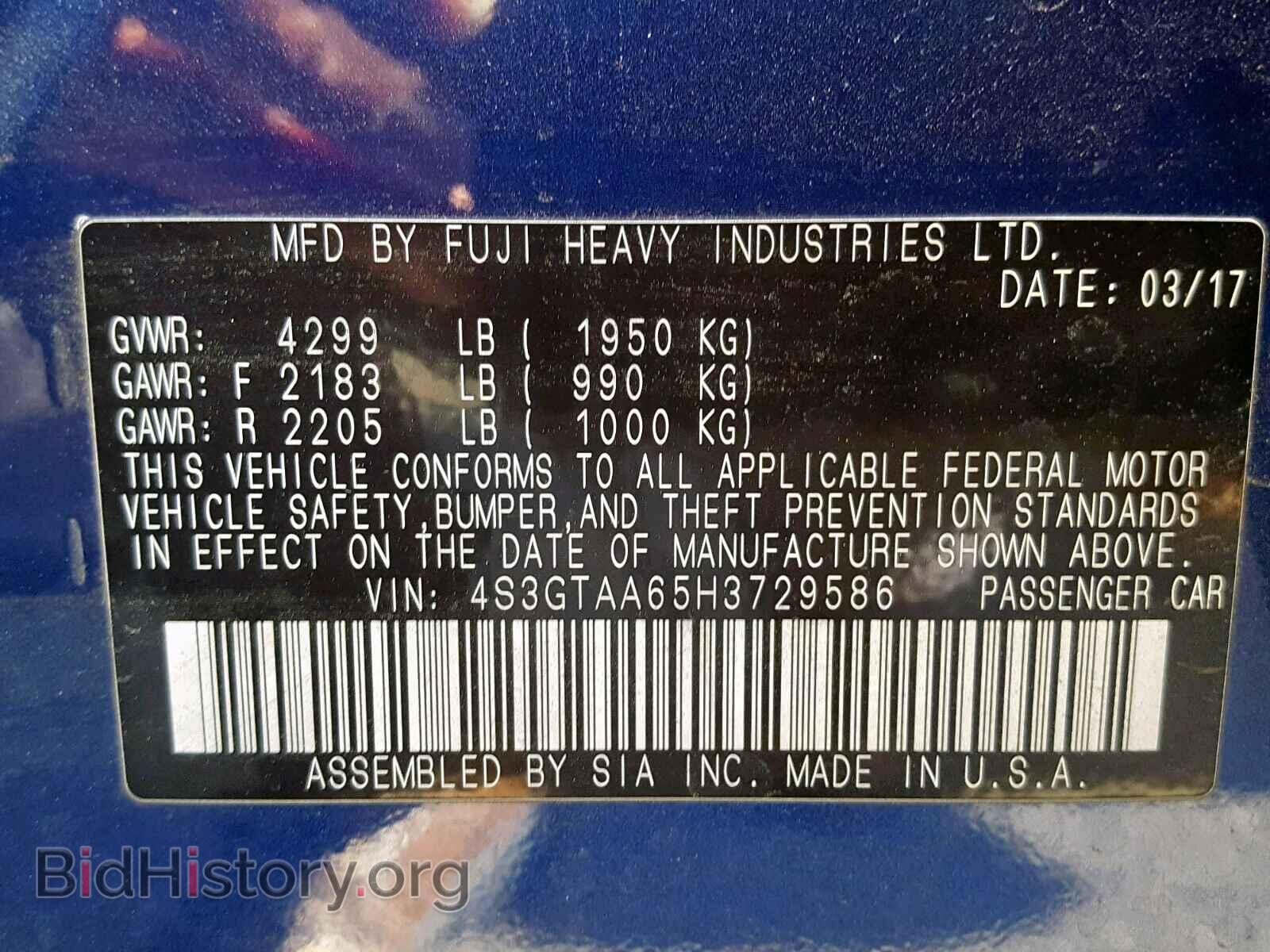 2017 SUBARU IMPREZA - VIN: 4S3GTAA65H3729586 - Фото 10
