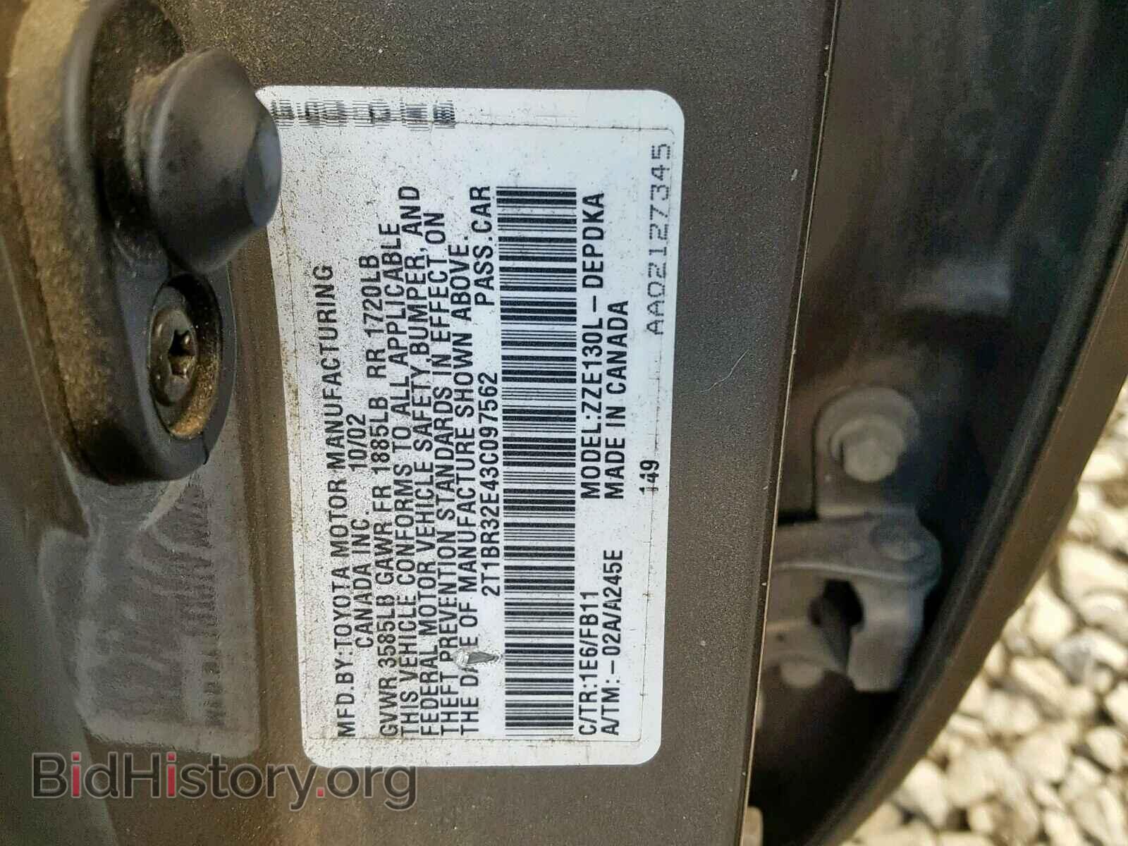 2003 TOYOTA COROLLA - VIN: 2T1BR32E43C097562 - Фото 10