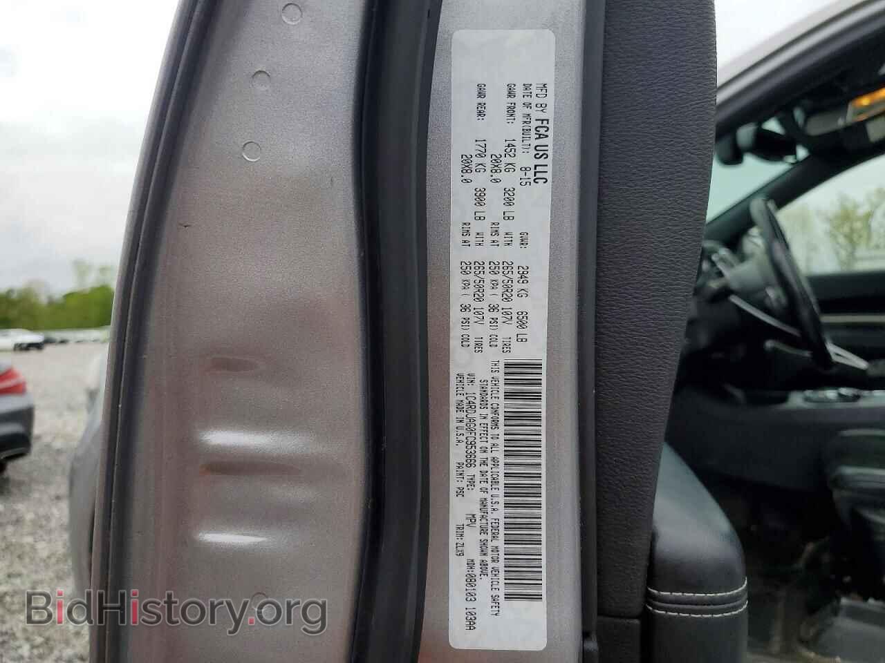2015 DODGE DURANGO - VIN: 1C4RDJAG0FC953666 - Photo 14