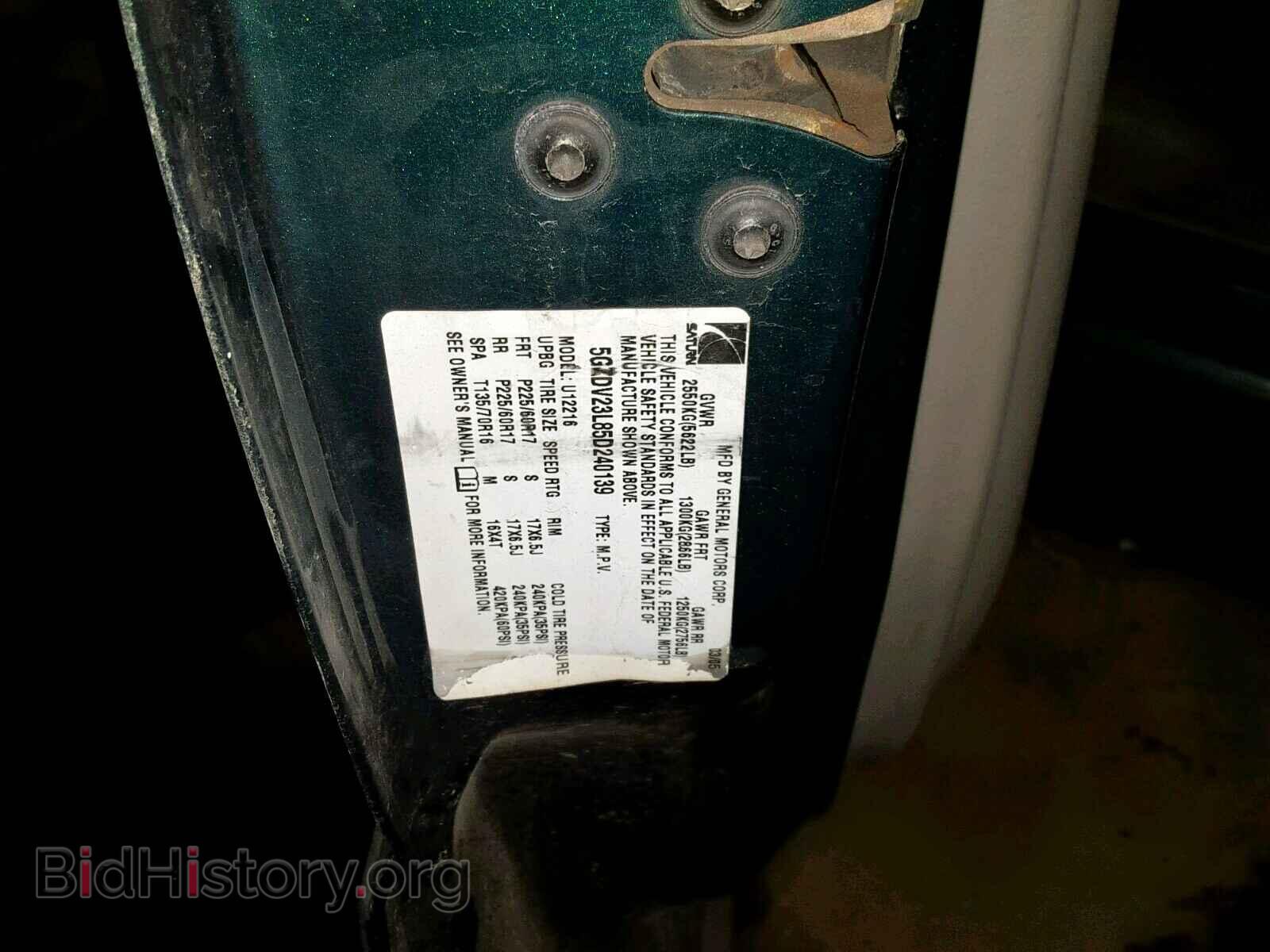 2005 SATURN RELAY 3 - VIN: 5GZDV23L85D240139 - Фото 10