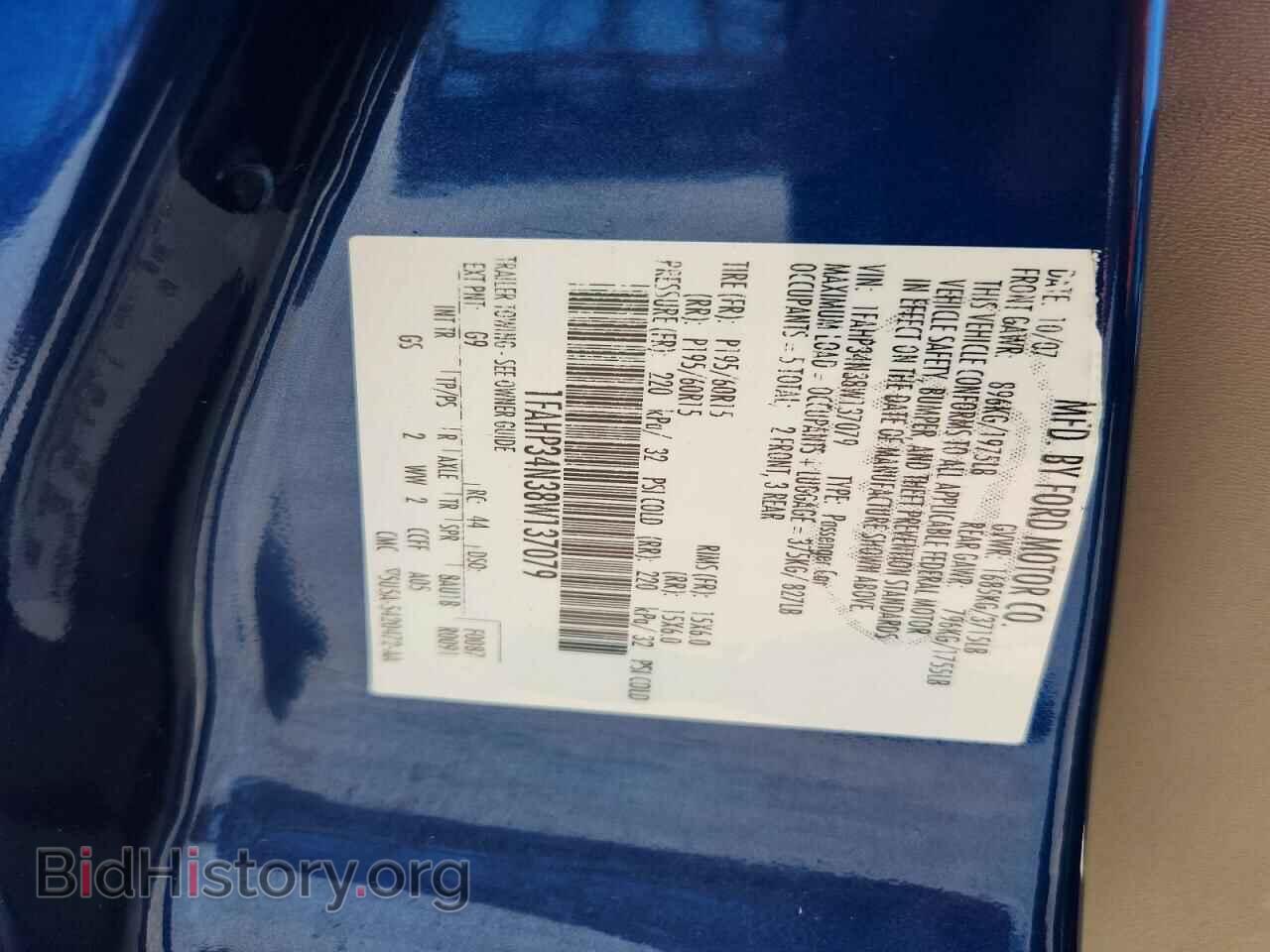 2008 FORD FOCUS - VIN: 1FAHP34N38W137079 - Фото 12
