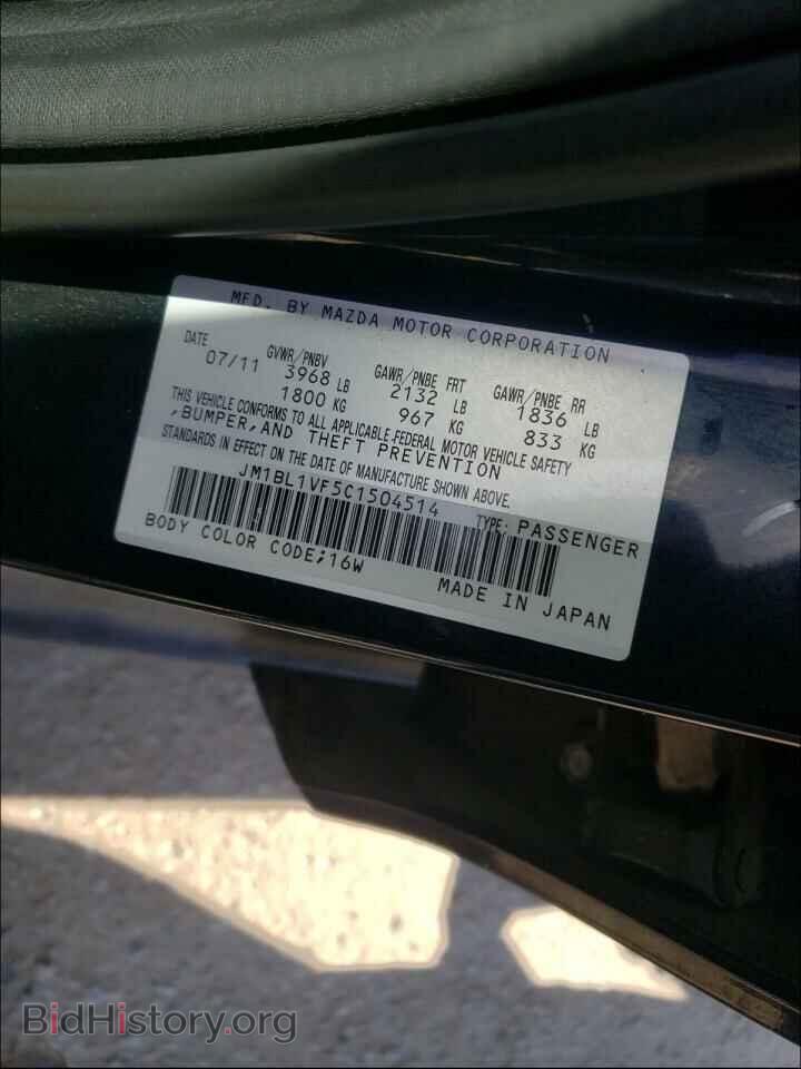 2012 MAZDA 3 - VIN: JM1BL1VF5C1504514 - Фото 10