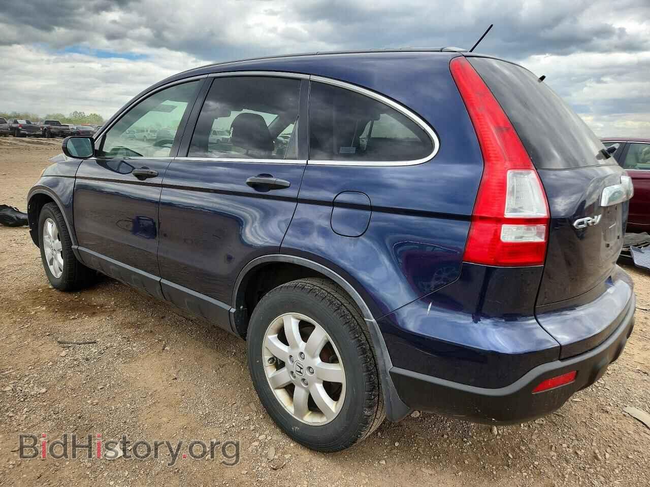 2008 HONDA CRV - VIN: JHLRE48588C000065 - Фото 2