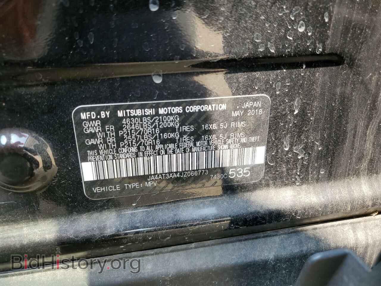 2018 MITSUBISHI ECLIPSE - VIN: JA4AT3AA4JZ066773 - Photo 13