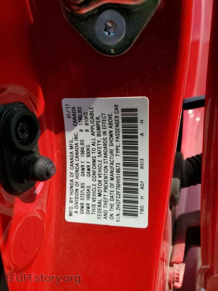 2017 HONDA CIVIC - VIN: 2HGFC2F76HH518673 - Фото 12