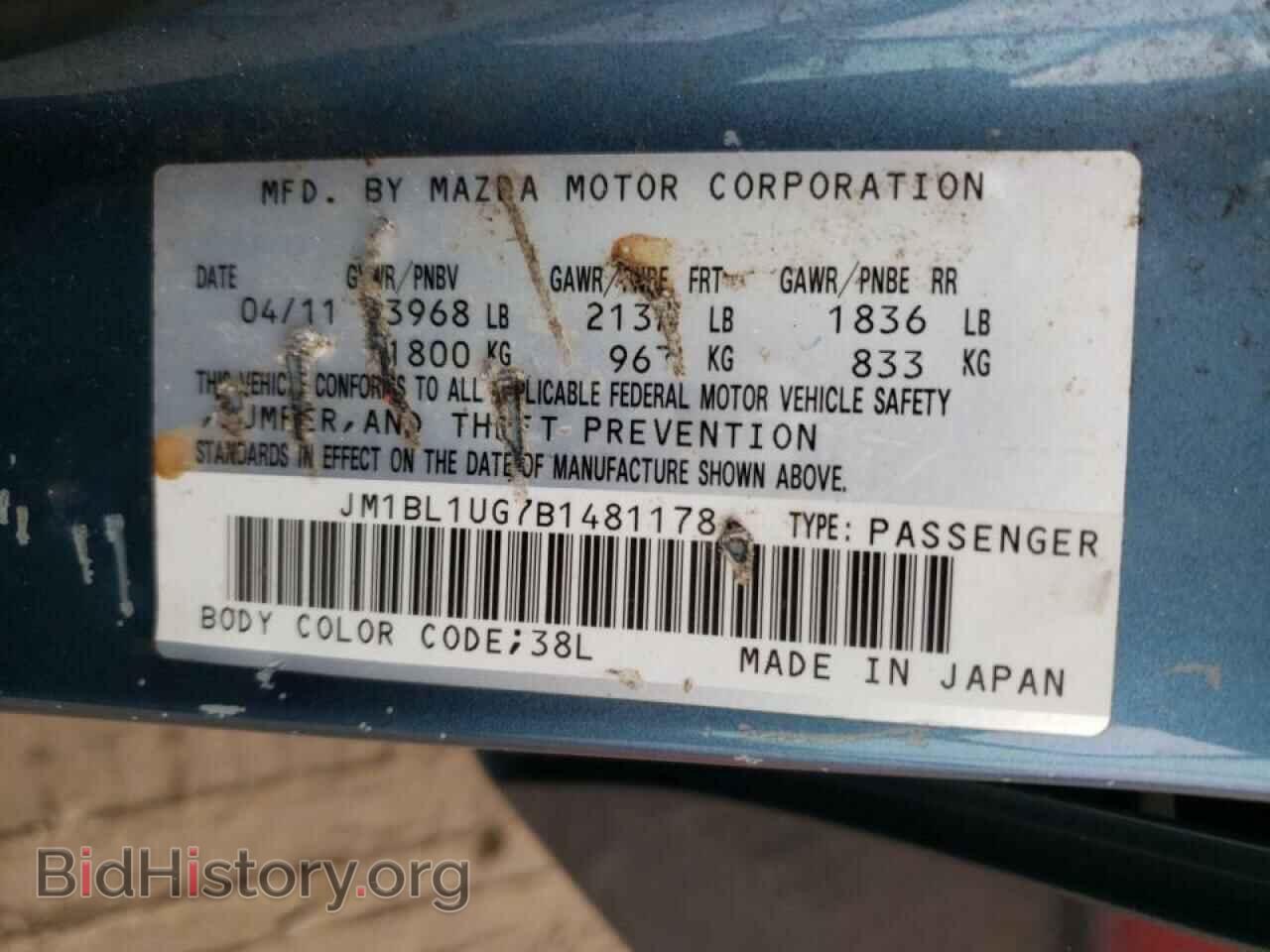 2011 MAZDA 3 - VIN: JM1BL1UG7B1481178 - Фото 10