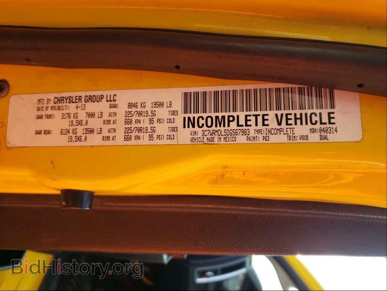 2013 RAM 5500 - VIN: 3C7WRMDL5DG567983 - Фото 10