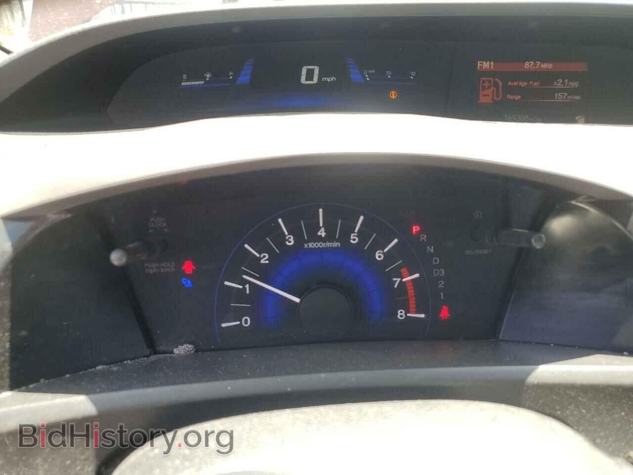 2012 HONDA CIVIC - VIN: 2HGFB2F56CH571884 - Фото 9