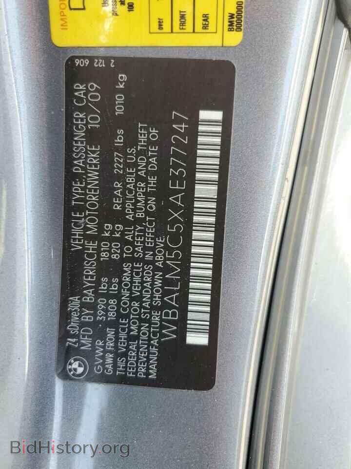 2010 BMW Z4 - VIN: WBALM5C5XAE377247 - Фото 12