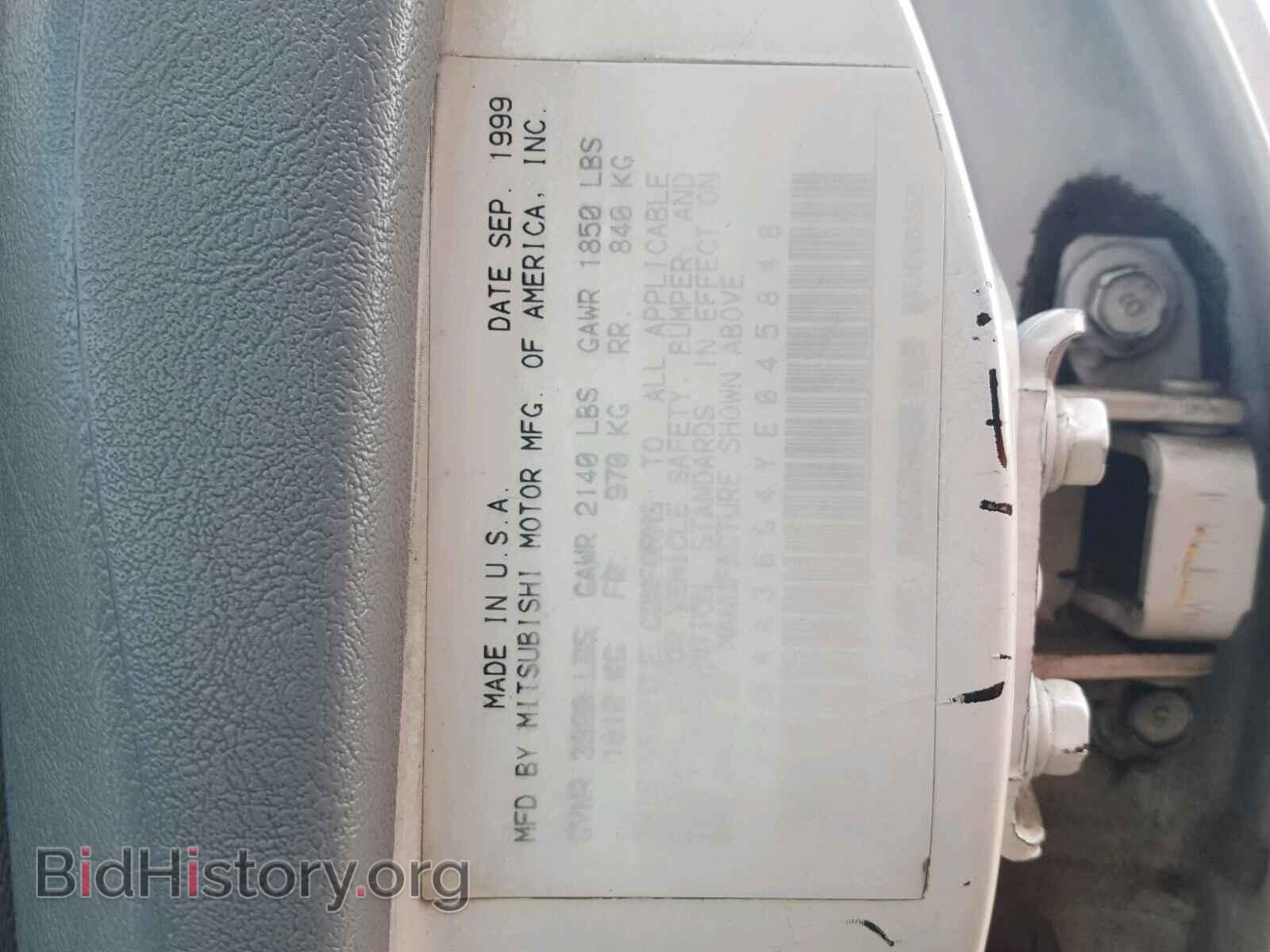 2000 MITSUBISHI GALANT - VIN: 4A3AA36G4YE045848 - Фото 10