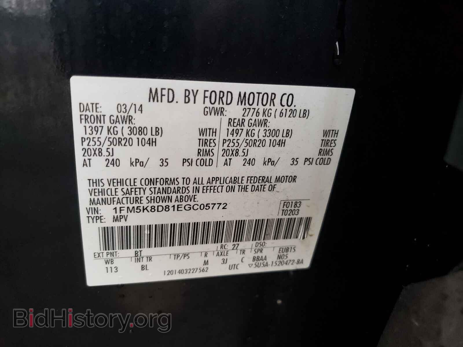 2014 FORD EXPLORER - VIN: 1FM5K8D81EGC05772 - Photo 10