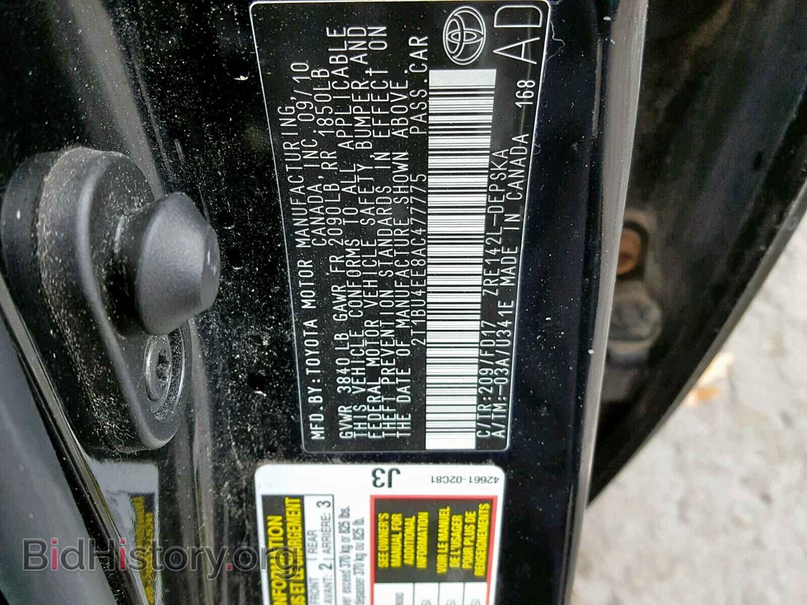 2010 TOYOTA COROLLA BA - VIN: 2T1BU4EE8AC477775 - Фото 10