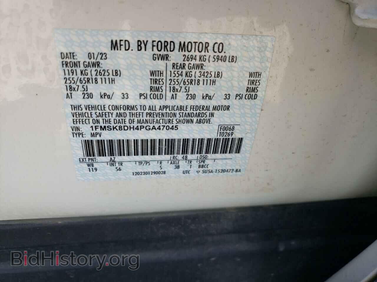 2023 FORD EXPLORER - VIN: 1FMSK8DH4PGA47045 - Фото 13