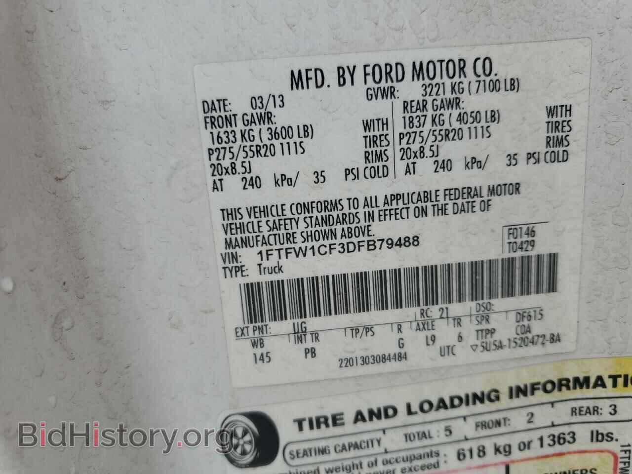 2013 FORD F-150 - VIN: 1FTFW1CF3DFB79488 - Фото 12