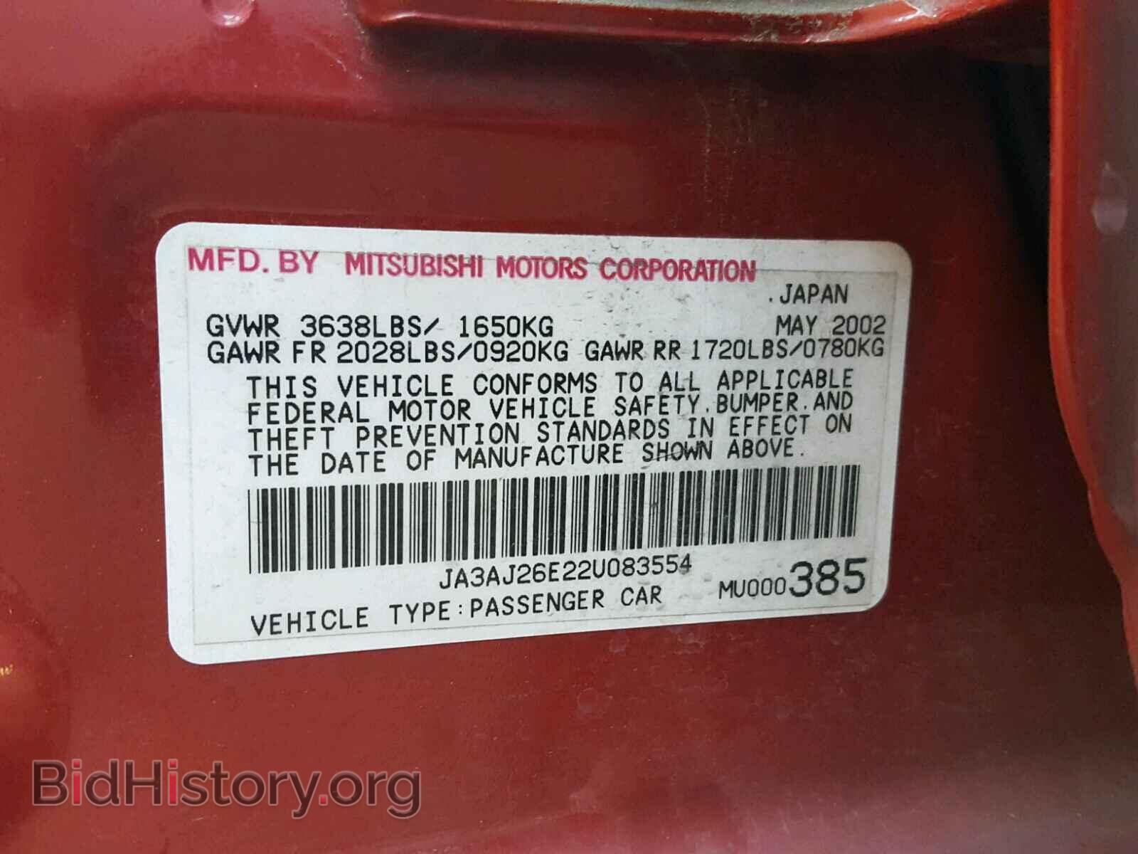 2002 MITSUBISHI LANCER - VIN: JA3AJ26E22U083554 - Photo 10