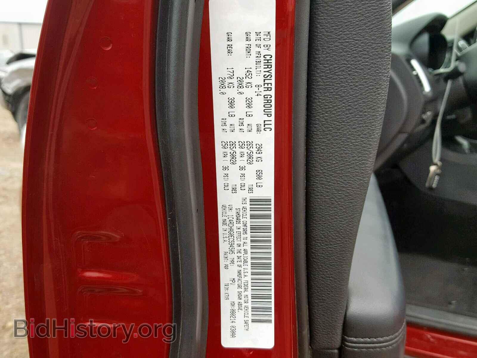 2014 DODGE DURANGO SX - VIN: 1C4RDHAG0EC594505 - Photo 10