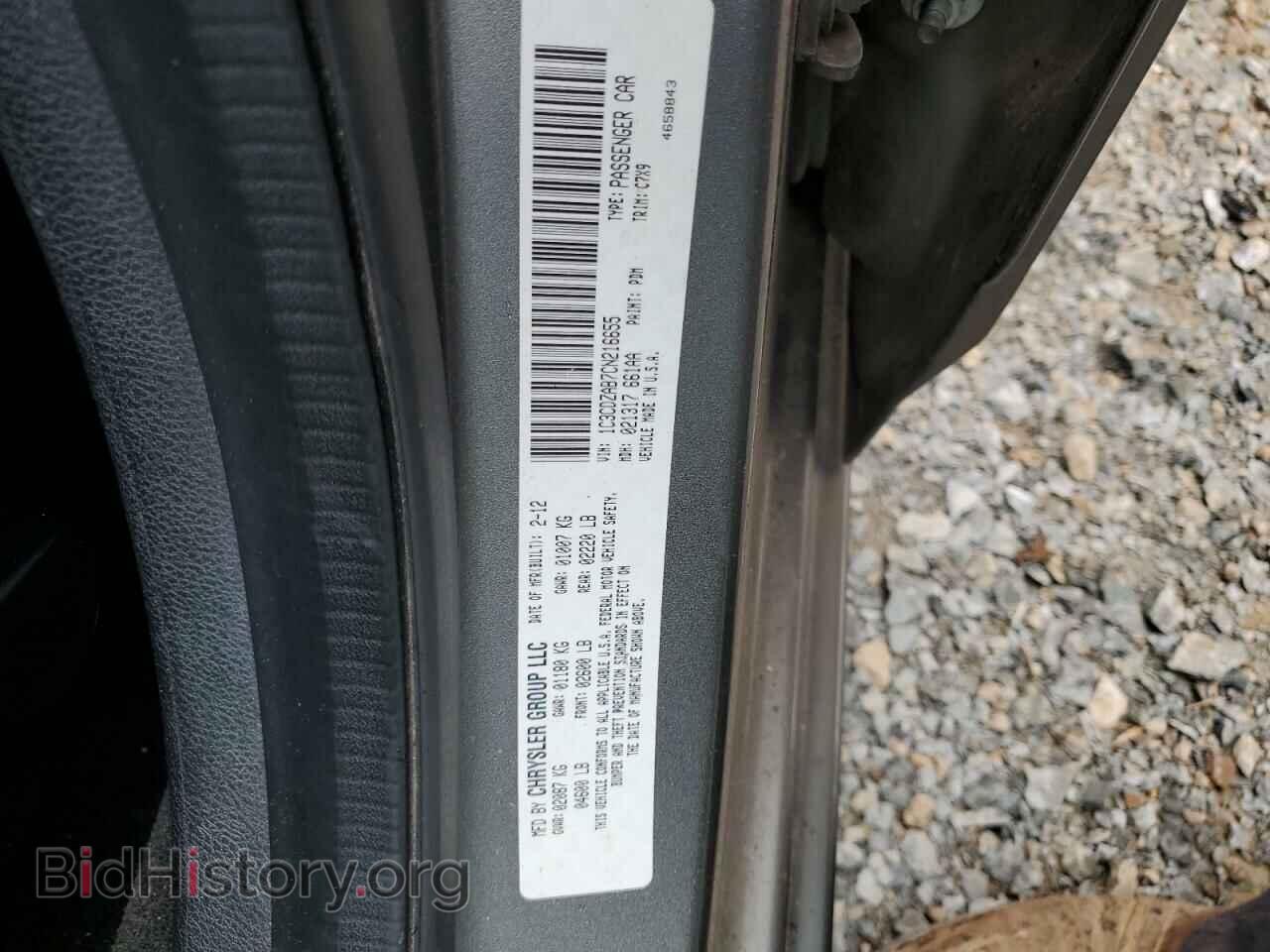 2012 DODGE AVENGER - VIN: 1C3CDZAB7CN216655 - Photo 12