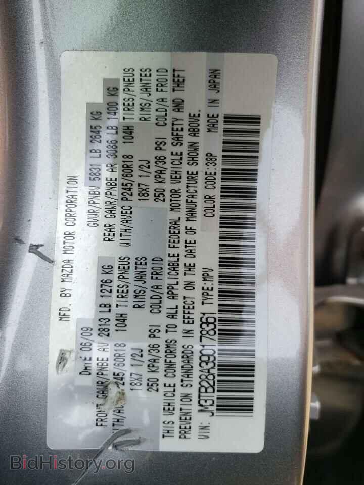 2009 MAZDA CX-9 - VIN: JM3TB28A390178361 - Фото 14