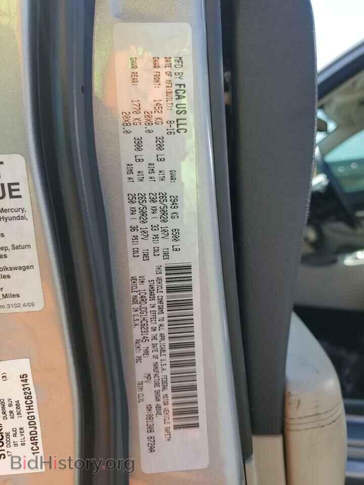 2017 DODGE DURANGO - VIN: 1C4RDJDG1HC623145 - Photo 13