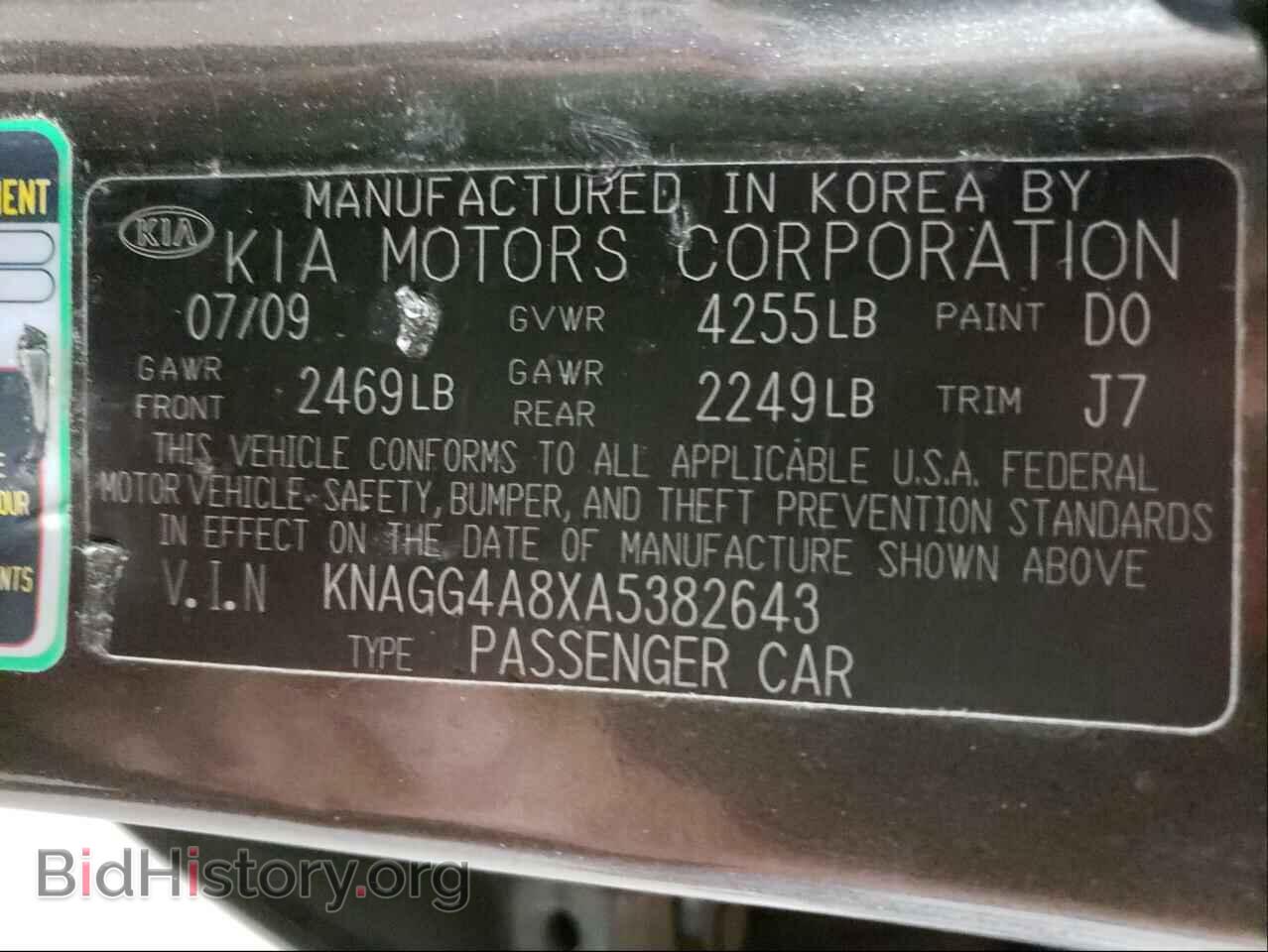 2010 KIA OPTIMA - VIN: KNAGG4A8XA5382643 - Фото 10