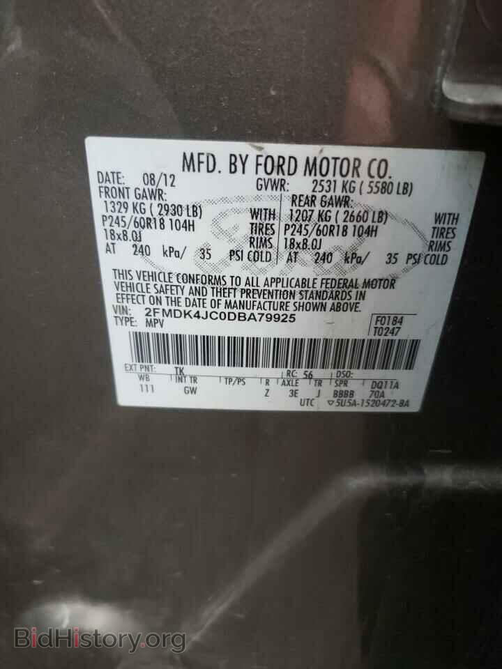 2013 FORD EDGE - VIN: 2FMDK4JC0DBA79925 - Фото 10