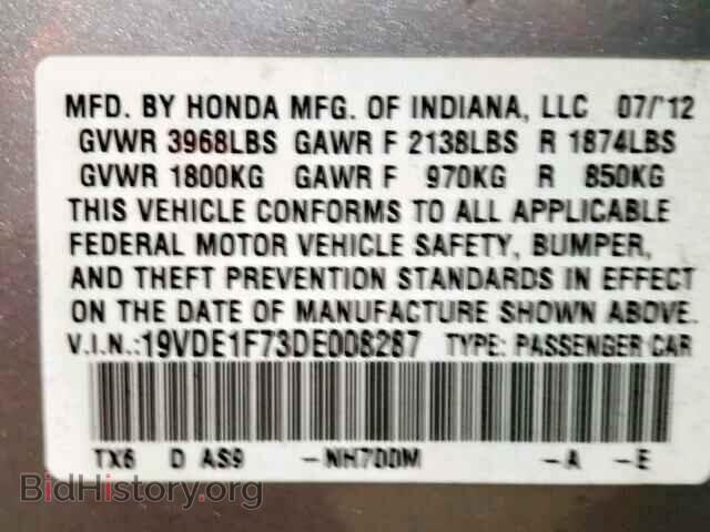 2013 ACURA ILX - VIN: 19VDE1F73DE008287 - Фото 10