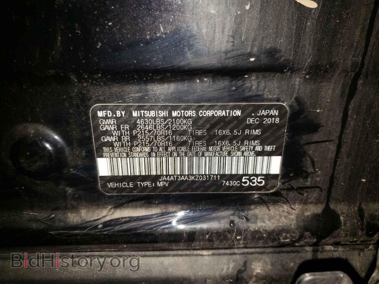 2019 MITSUBISHI ECLIPSE - VIN: JA4AT3AA3KZ031711 - Фото 13