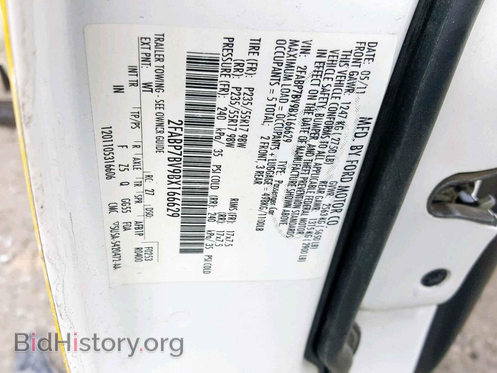 2011 FORD CROWN VIC - VIN: 2FABP7BV9BX166629 - Фото 10