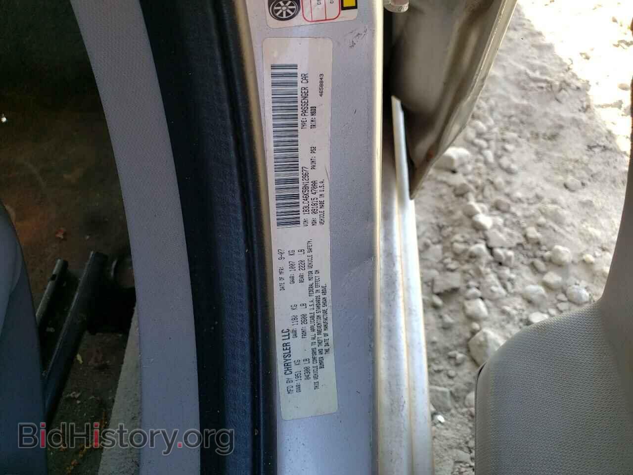 2008 DODGE AVENGER - VIN: 1B3LC46K58N129677 - Фото 10