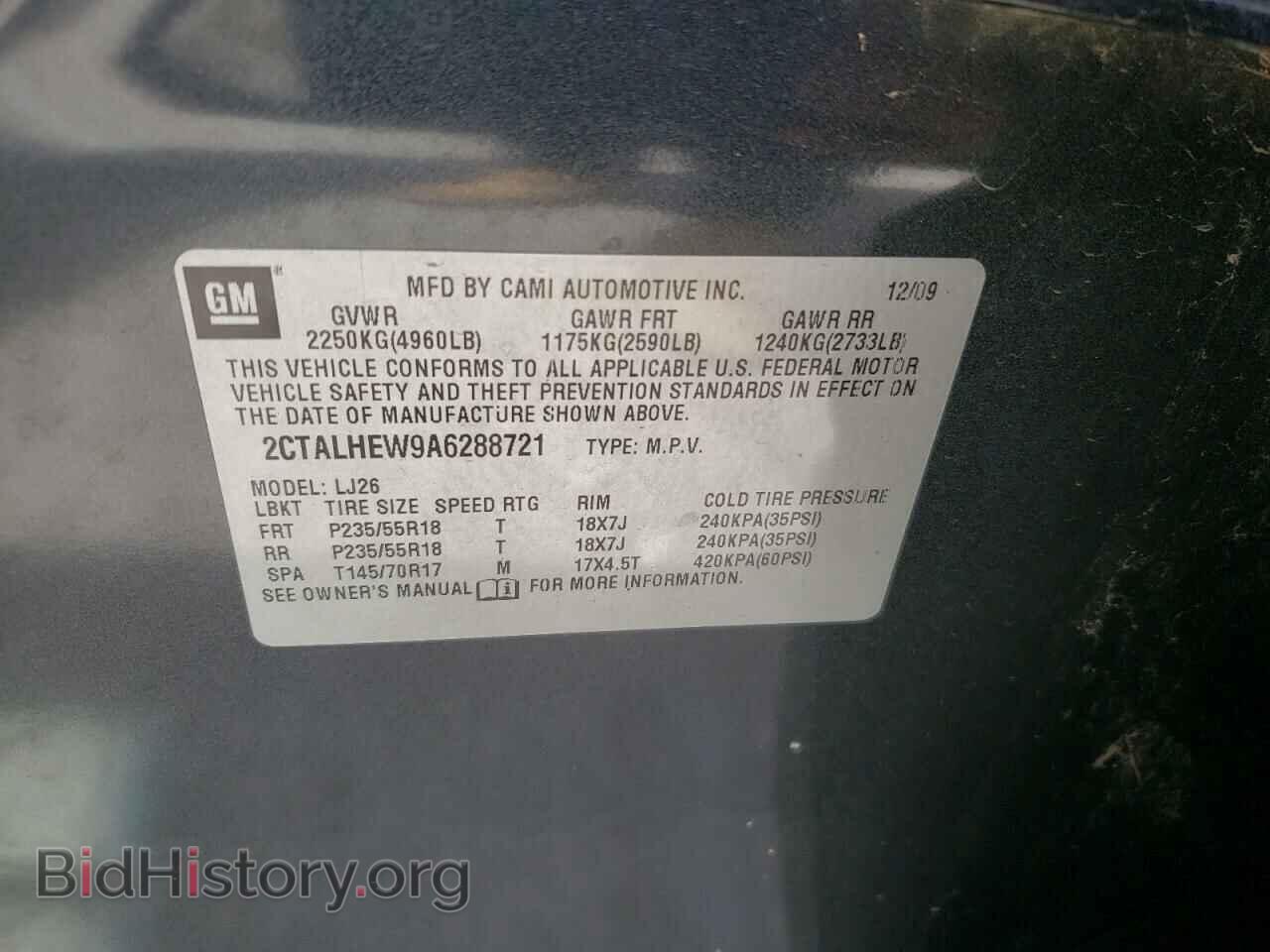 2010 GMC TERRAIN - VIN: 2CTALHEW9A6288721 - Photo 10