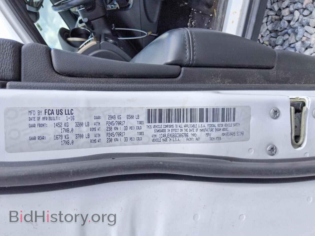 2016 JEEP CHEROKEE - VIN: 1C4RJEAG6GC306786 - Фото 13