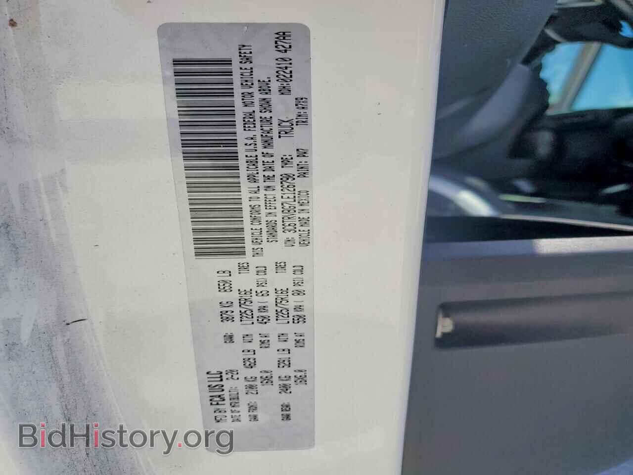 2020 RAM PROMASTER - VIN: 3C6TRVBG7LE126790 - Photo 13