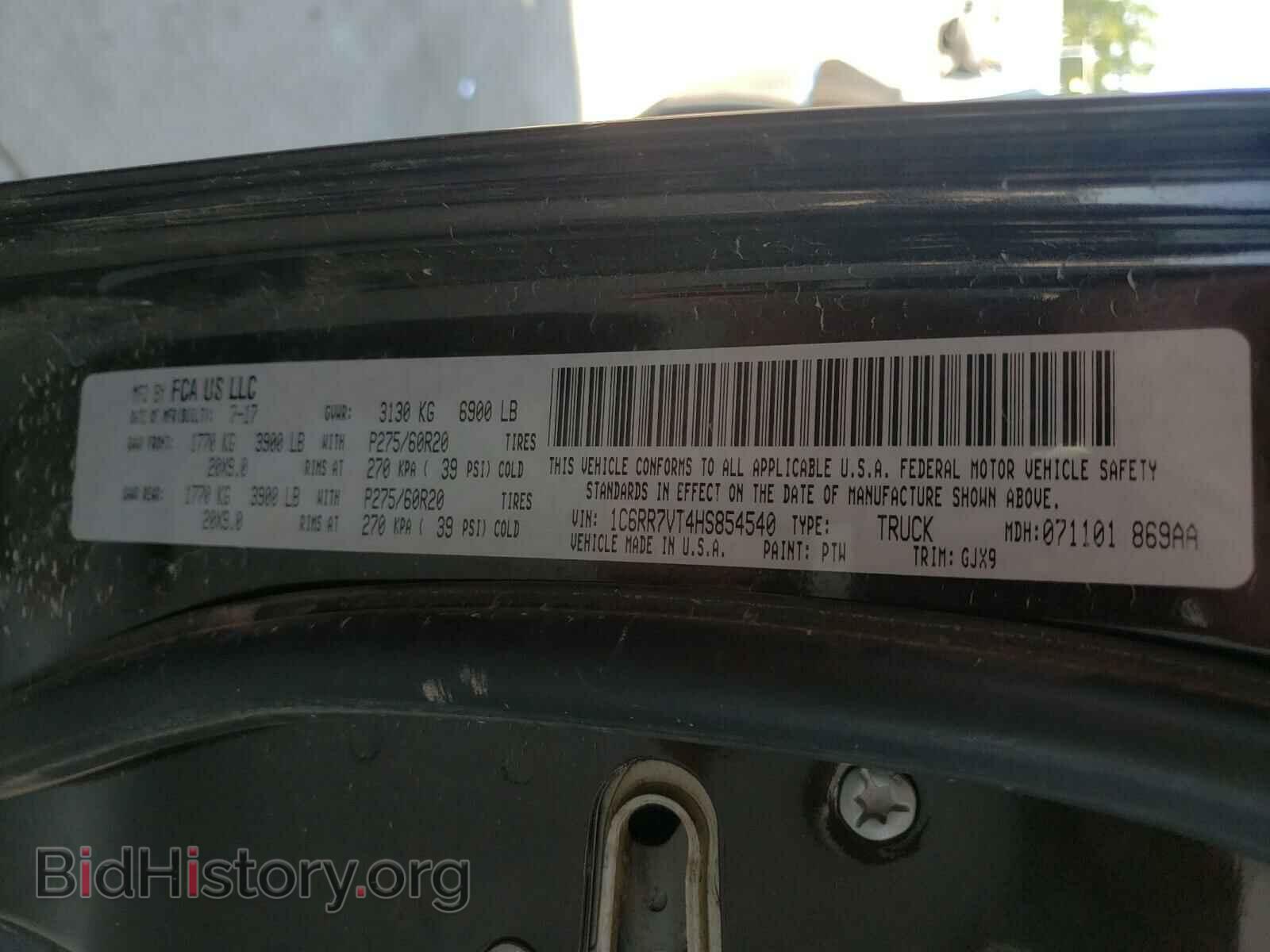 2017 RAM 1500 - VIN: 1C6RR7VT4HS854540 - Фото 10