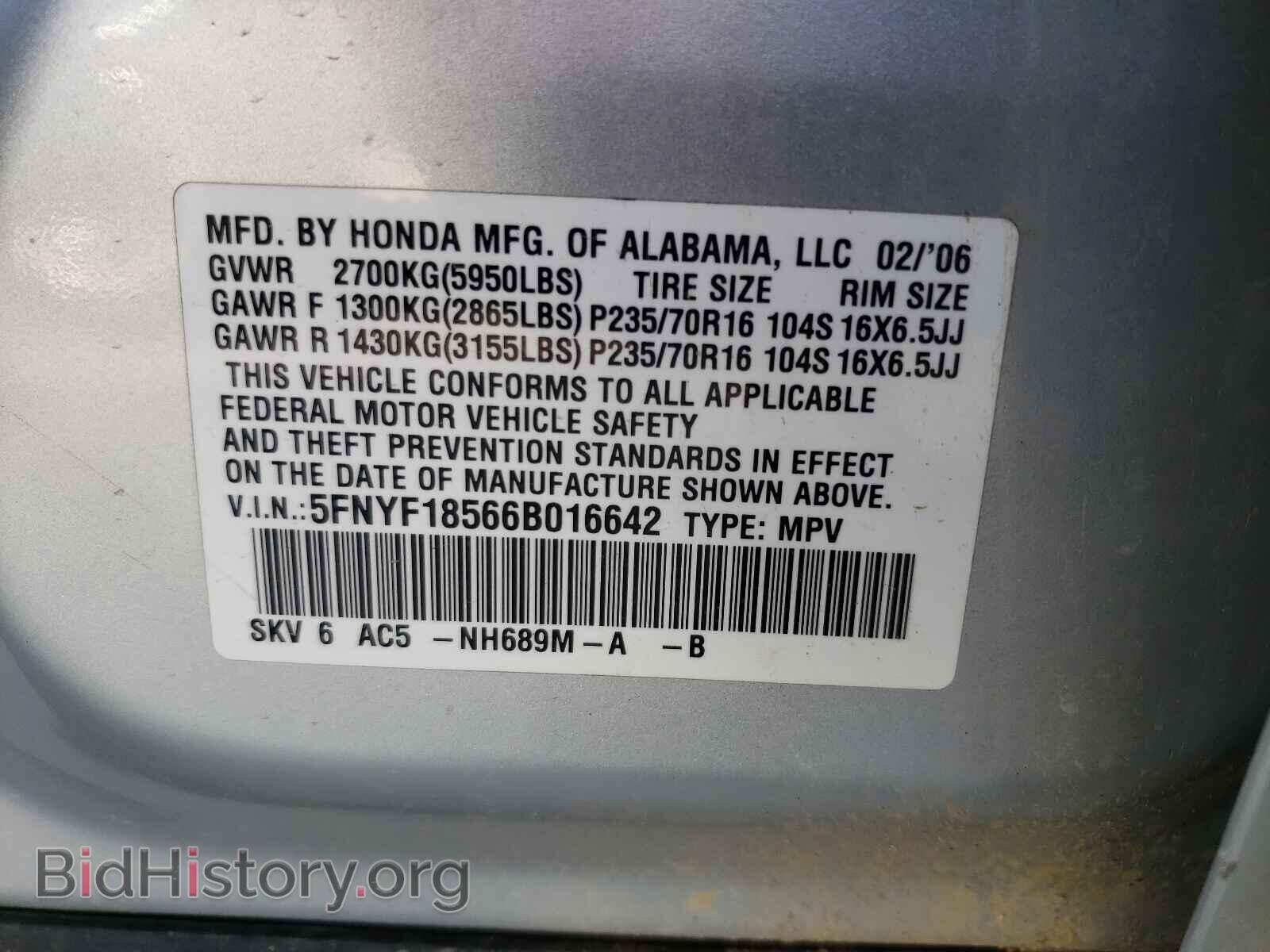 2006 HONDA PILOT - VIN: 5FNYF18566B016642 - Фото 10