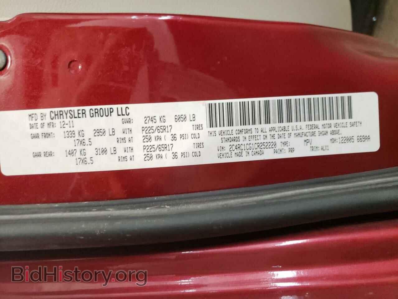 2012 CHRYSLER MINIVAN - VIN: 2C4RC1CG1CR252220 - Фото 10