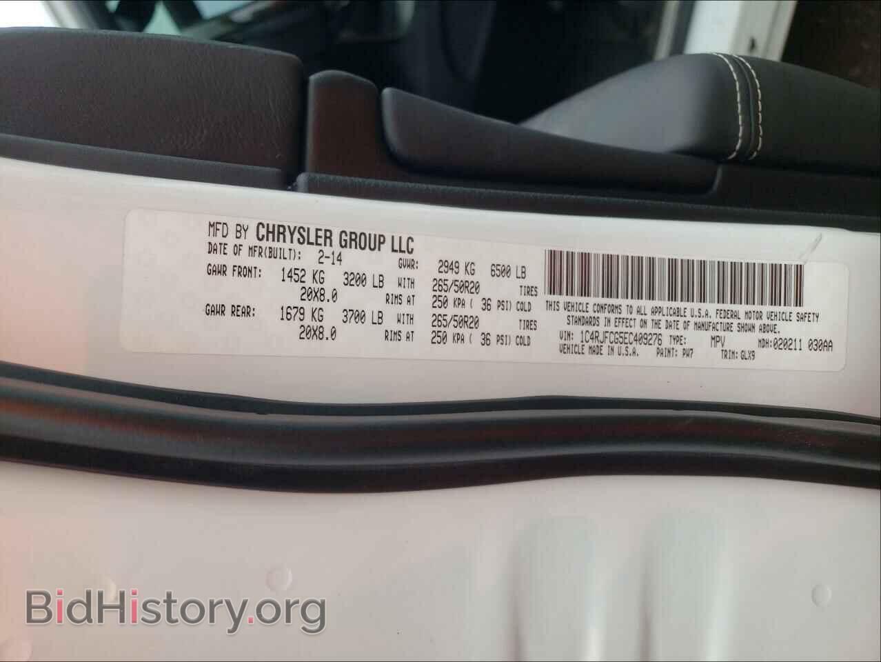 2014 JEEP CHEROKEE - VIN: 1C4RJFCG5EC409276 - Фото 10