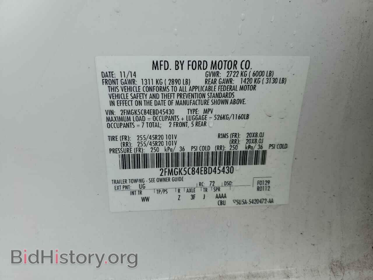 2014 FORD FLEX - VIN: 2FMGK5C84EBD45430 - Фото 13